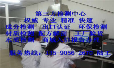 云南昆明銅材檢驗單位商務(wù)信息咨詢 助力行業(yè)品質(zhì)與市場拓展