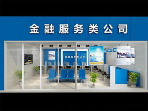 注冊(cè)公司全攻略 所需材料與金融公司代辦機(jī)構(gòu)推薦