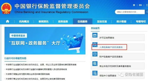 保險(xiǎn)公司聲稱(chēng)自己設(shè)計(jì)產(chǎn)品，這一邏輯在商務(wù)信息咨詢(xún)中成立嗎？