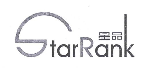 星品StarRank第16類商標注冊與狀態查詢指南